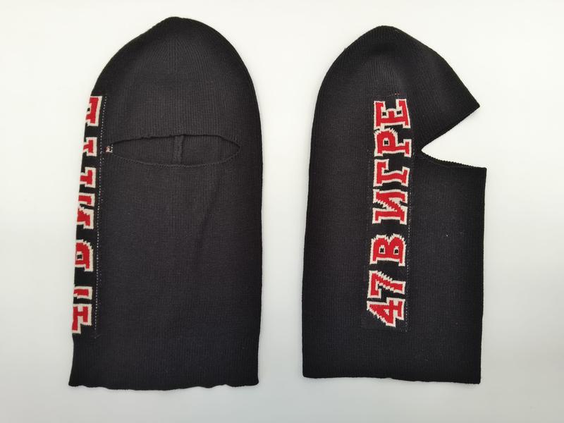 Two black knit balaclava ski masks shown front and back with red and white Cyrillic lettering on the side panel